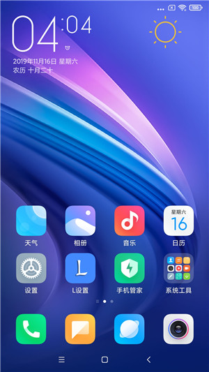 【ROM】小米6 MIUI11开发版 L设置 完整ROOT