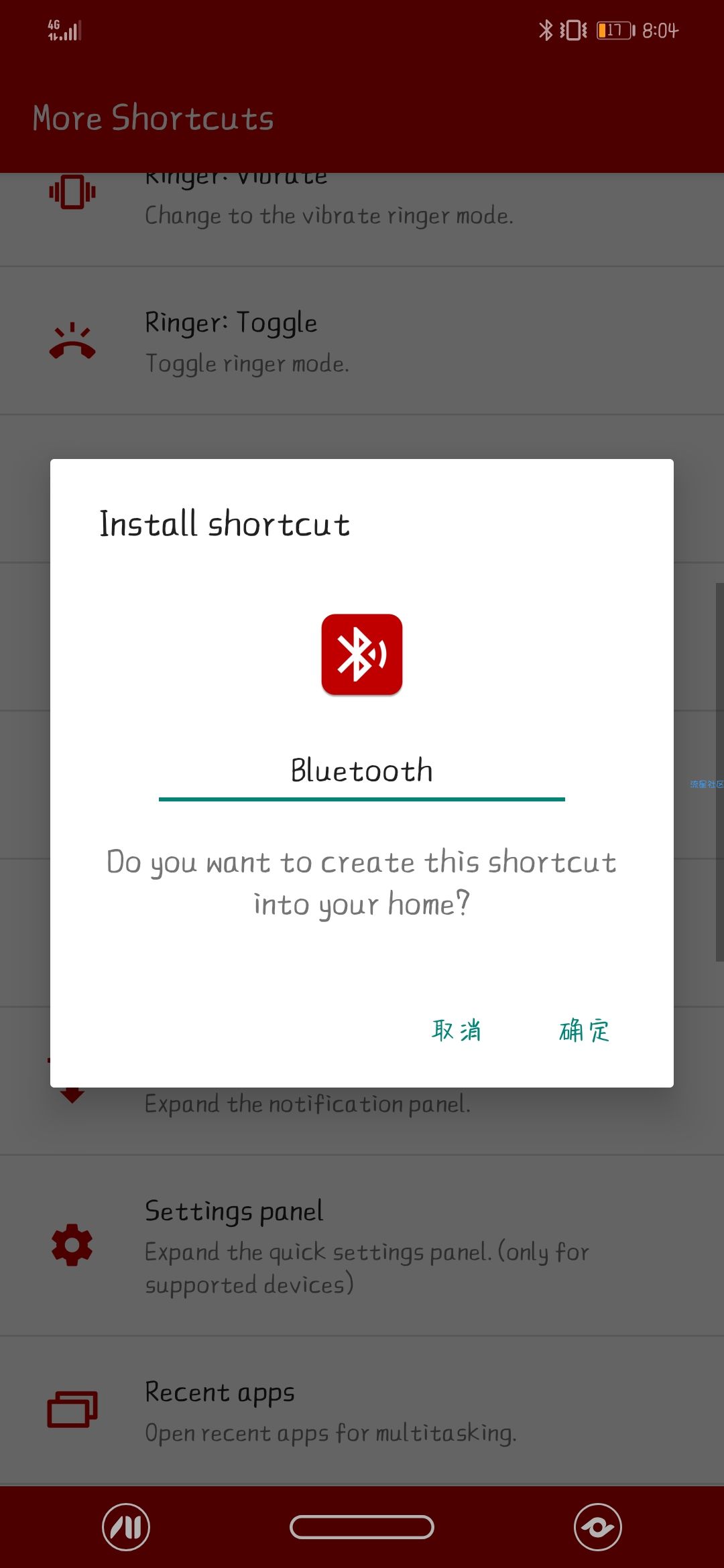【分享】More-Shortcuts工具 1.3.2