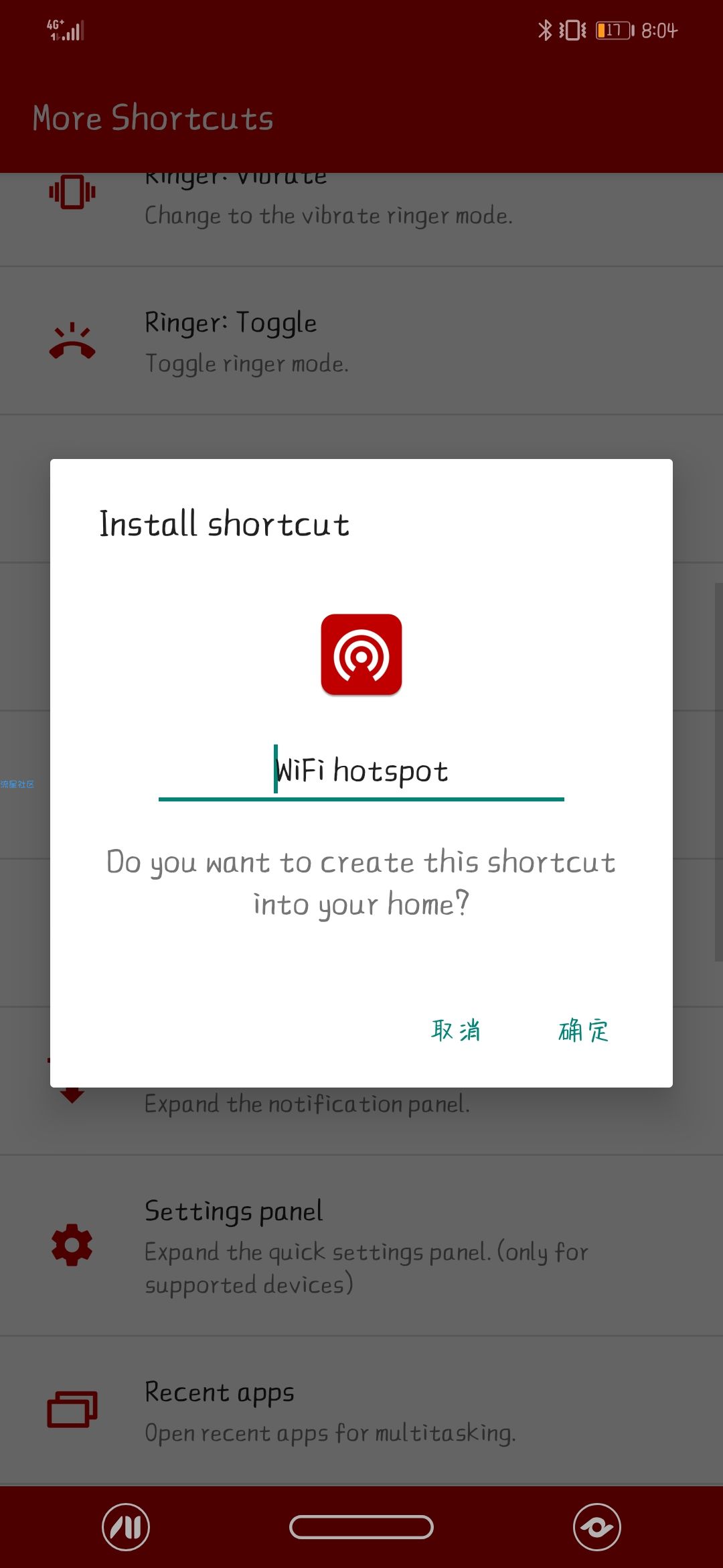 【分享】More-Shortcuts工具 1.3.2