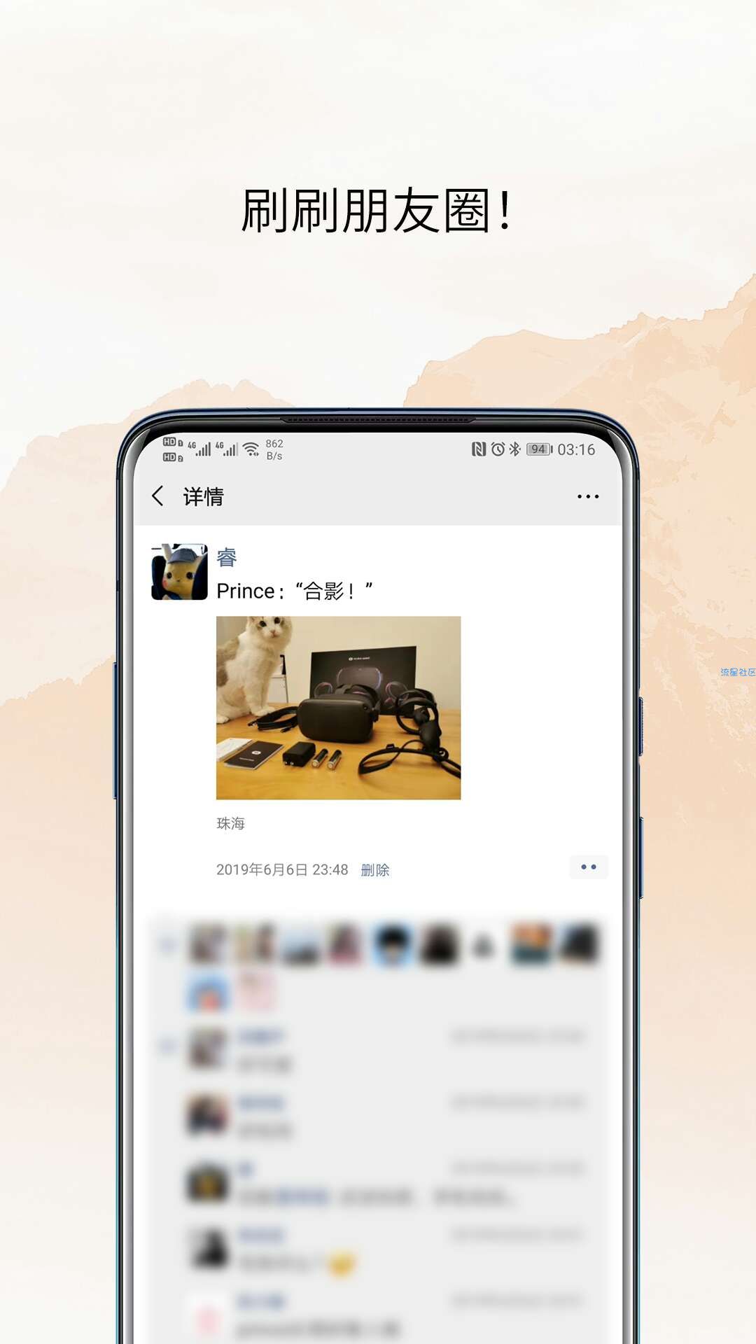【分享】无界协同 - 多屏协同 1.0.3