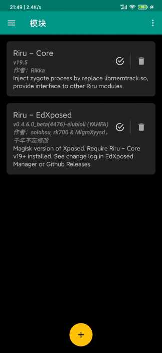 Screenshot_2019-12-20-21-49-41-637_com.topjohnwu.magisk.jpg
