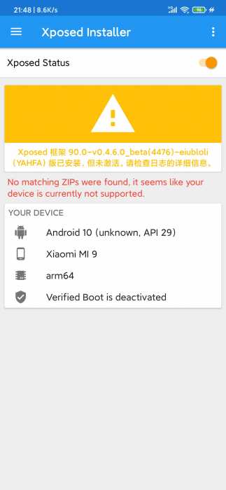 Screenshot_2019-12-20-21-48-47-923_de.robv.android.xposed.installer.jpg
