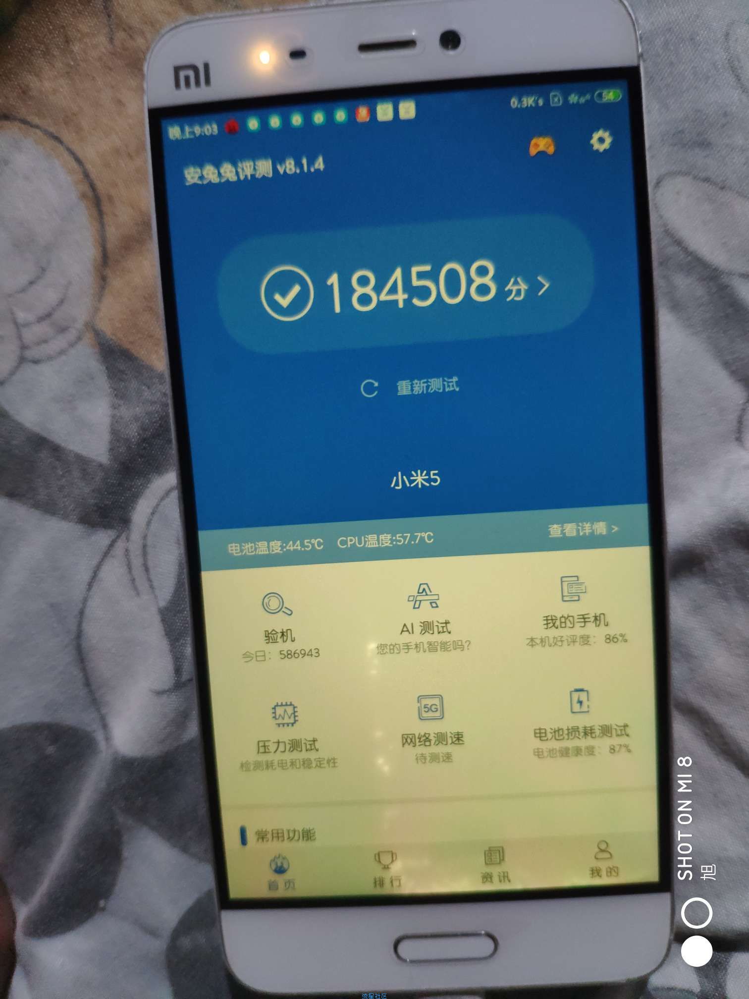 【教程】小米5超频内核+gpu313更新，刷入后直接秒骁龙835