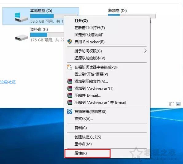 【小白教程】Win10系统瘦身技巧：卸载没用的软件、清理C盘、优