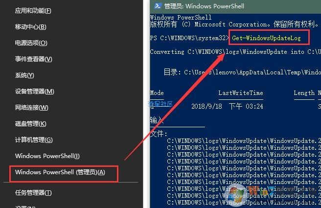 【小白教程】win7旗舰版系统日志在哪里？教你查看系统日志的操作