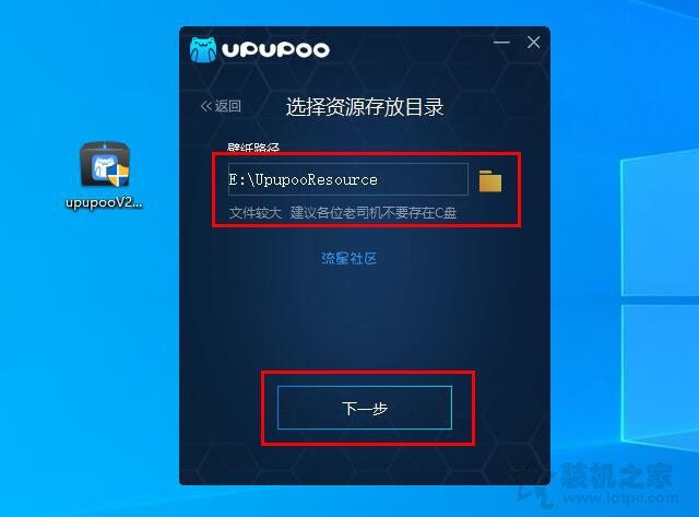 【小白教程】电脑上动态壁纸怎么设置？Win7/10电脑上设置动态