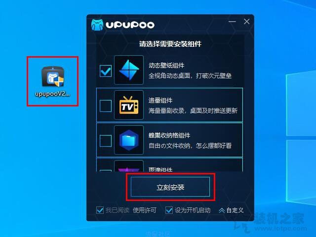 【小白教程】电脑上动态壁纸怎么设置？Win7/10电脑上设置动态