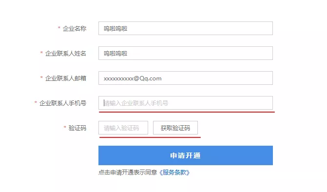 《分享》百度网盘官宣，超级加速免费用！百度企业网盘