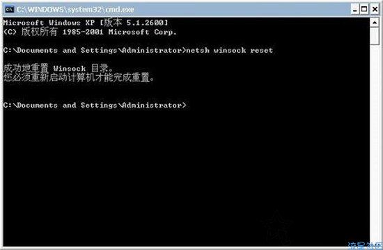  win7如何修复lsp