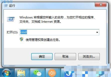  win7如何修复lsp