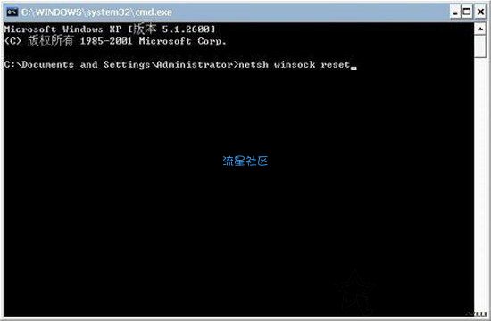  win7如何修复lsp