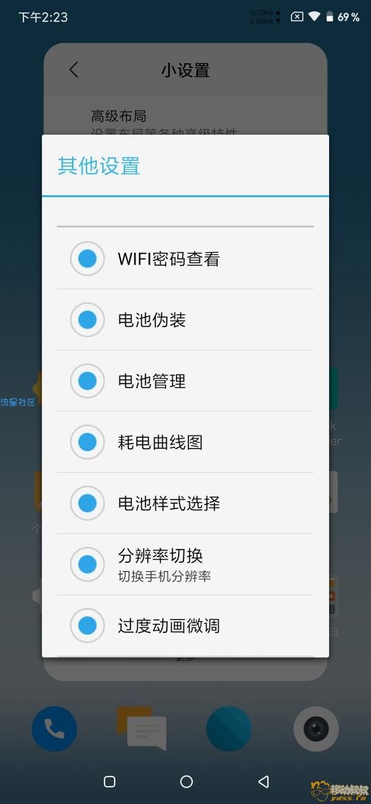  小米8 MIUI11.日常求稳 迅雷VIP 性能/