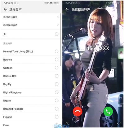 华为设置手机来电铃声