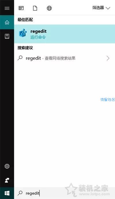 【小白教程】Windows 10系统如何禁止硬盘自动挂载的具体