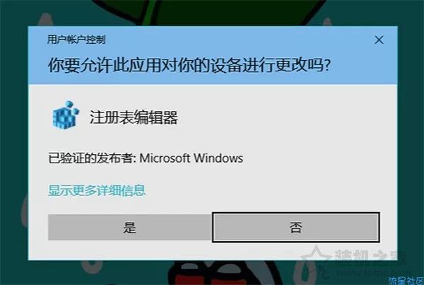 【小白教程】Windows 10系统如何禁止硬盘自动挂载的具体
