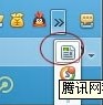 【小白教程】怎么设置让QQ登录不自动弹出腾讯新闻？