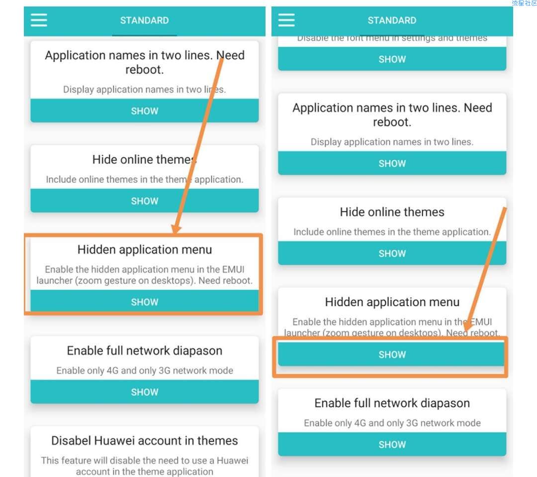 【分享】轻松隐藏华为应用 tweaker for huawei