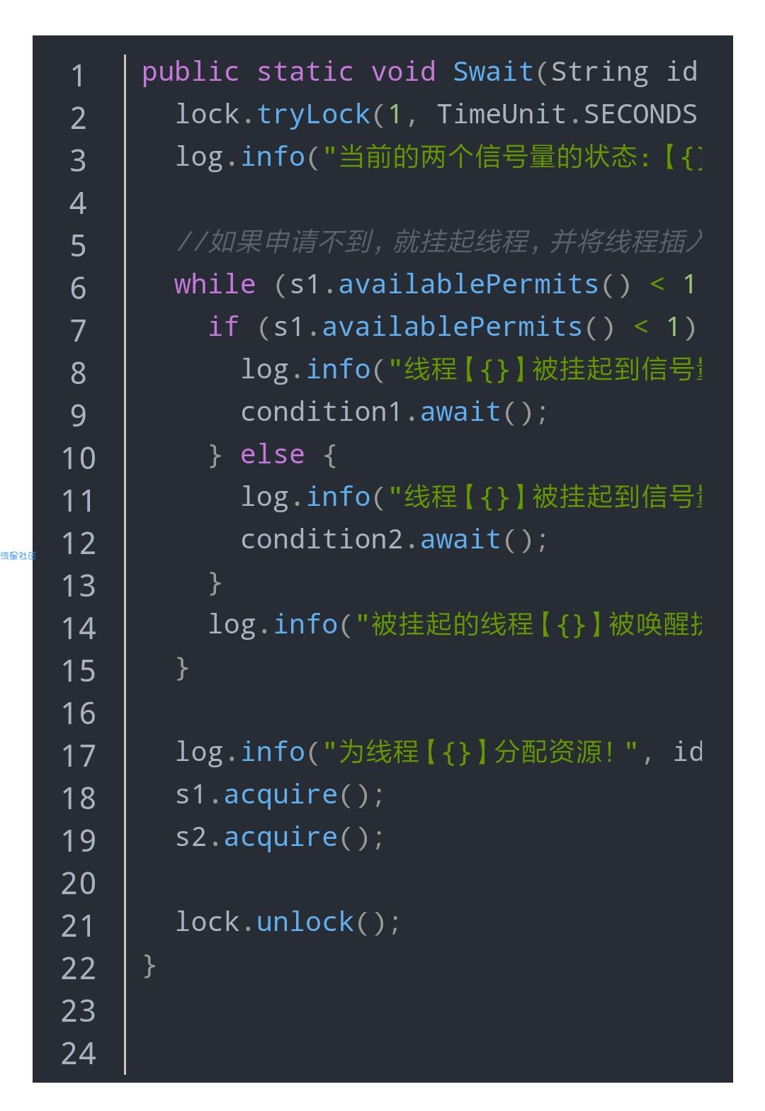  JAVA并发编程（JUC）模拟AND型信号量