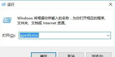 【小白教程】win10系统设置安装软件和远行软件需要密码的方法