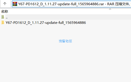 【教程】vivo y67官方固件rom全量系统升级