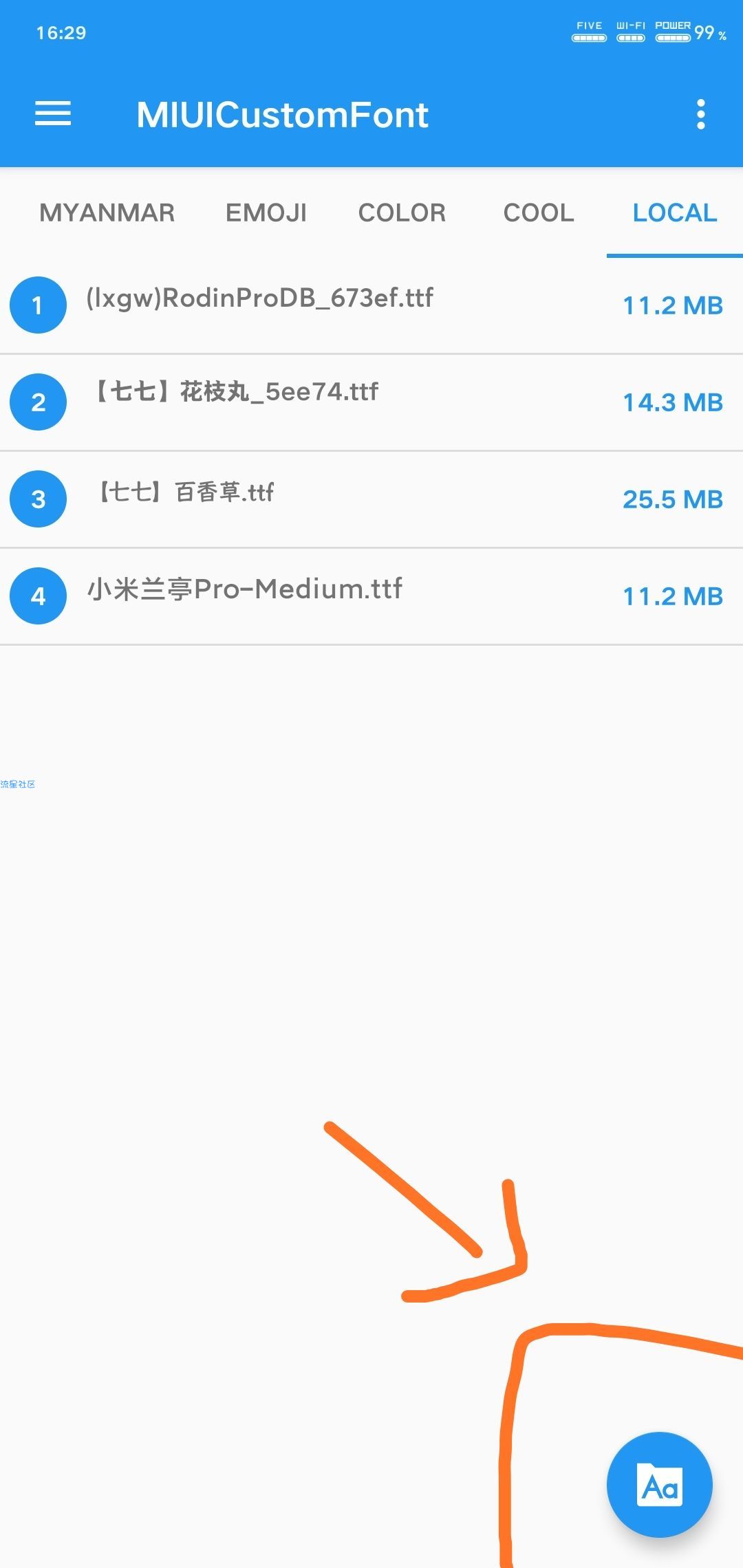 【小白教程】第三方字体使用教程