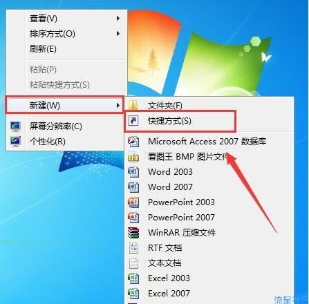 【小白教程】一键关闭电脑所有程序运行的详细教程!
