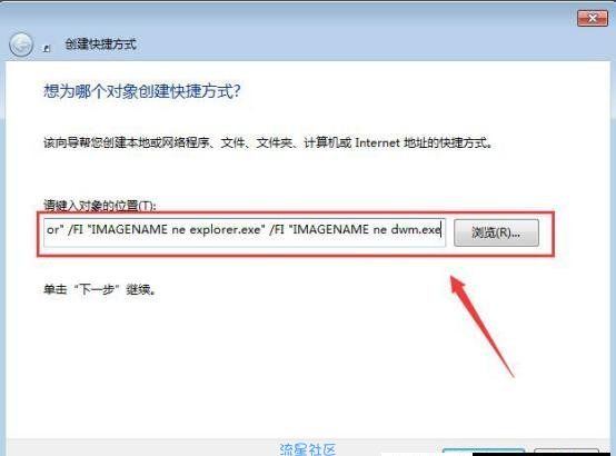 【小白教程】一键关闭电脑所有程序运行的详细教程!