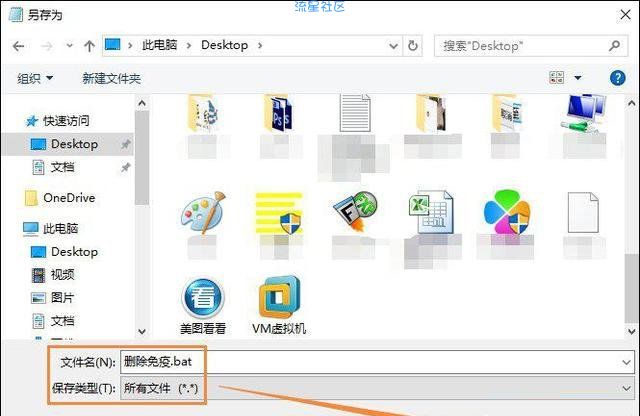 【小白教程】彻底删除U盘里的Autorun.inf文件方法