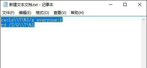 【小白教程】彻底删除U盘里的Autorun.inf文件方法