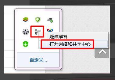 【小白教程】联想笔记本电脑怎么打不开wifi