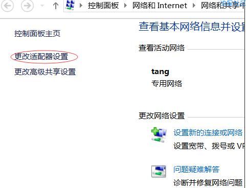 【小白教程】联想笔记本电脑怎么打不开wifi