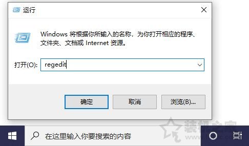 【小白教程】更改Windows10欢迎界面显示的信息