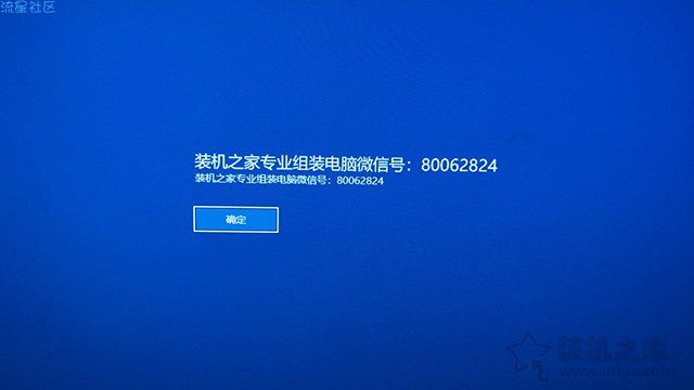 【小白教程】更改Windows10欢迎界面显示的信息