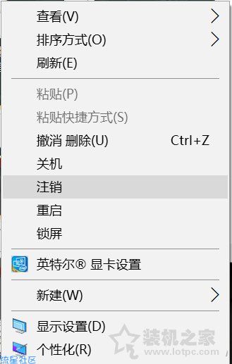 【小白教程】Win10如何在鼠标右键菜单中添加快捷关机/重启/注