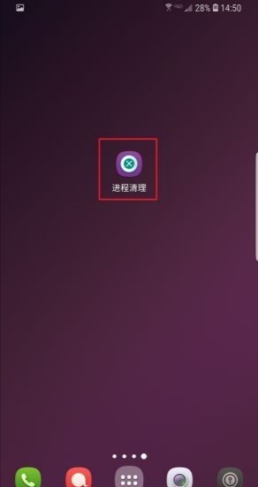 【教程】免ROOT 强行关闭 所有APP