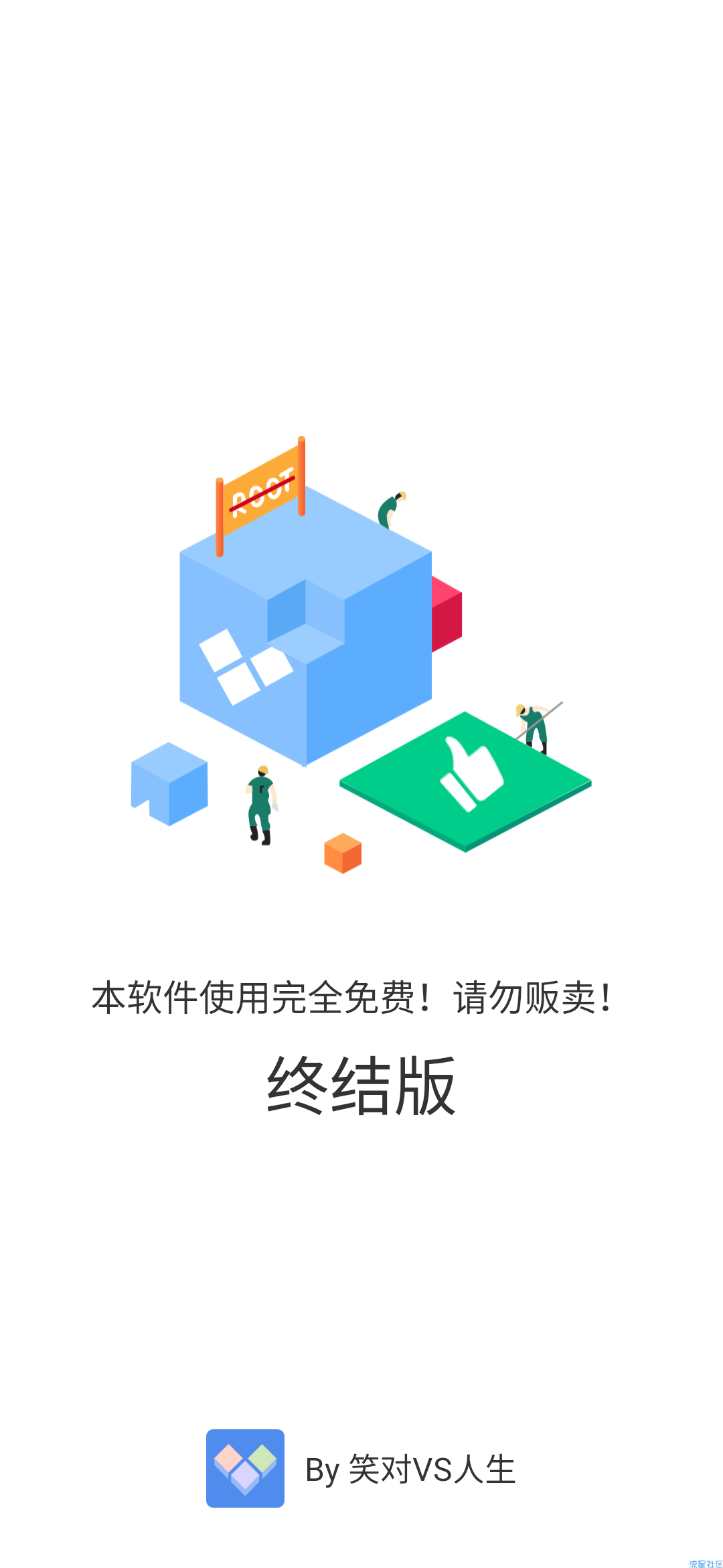 【分享】多开分身-终结版 支持伪装机型 伪装定位 无限分身