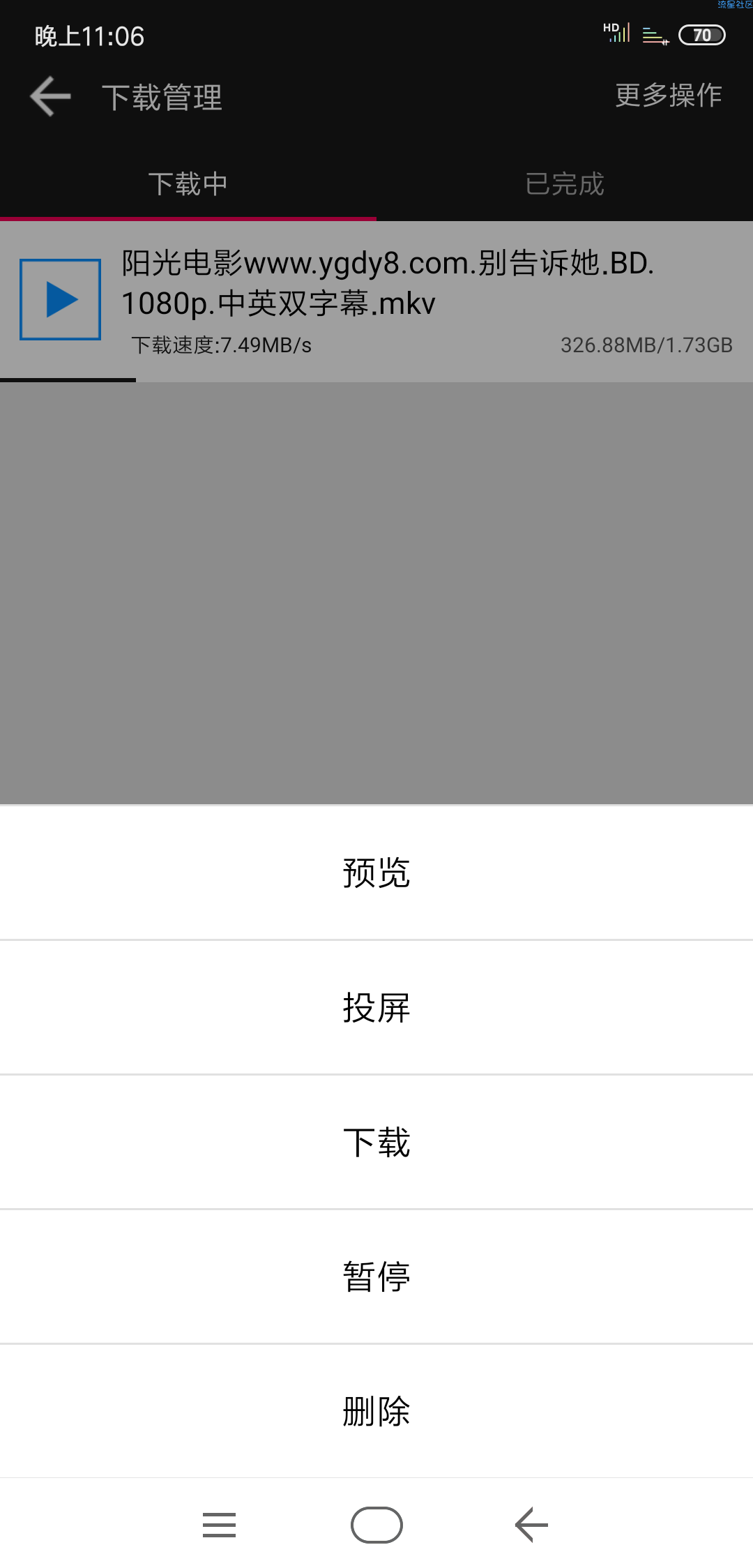 【分享】蟒蛇下载 下载界新扛把子，不限速，可投屏2.1