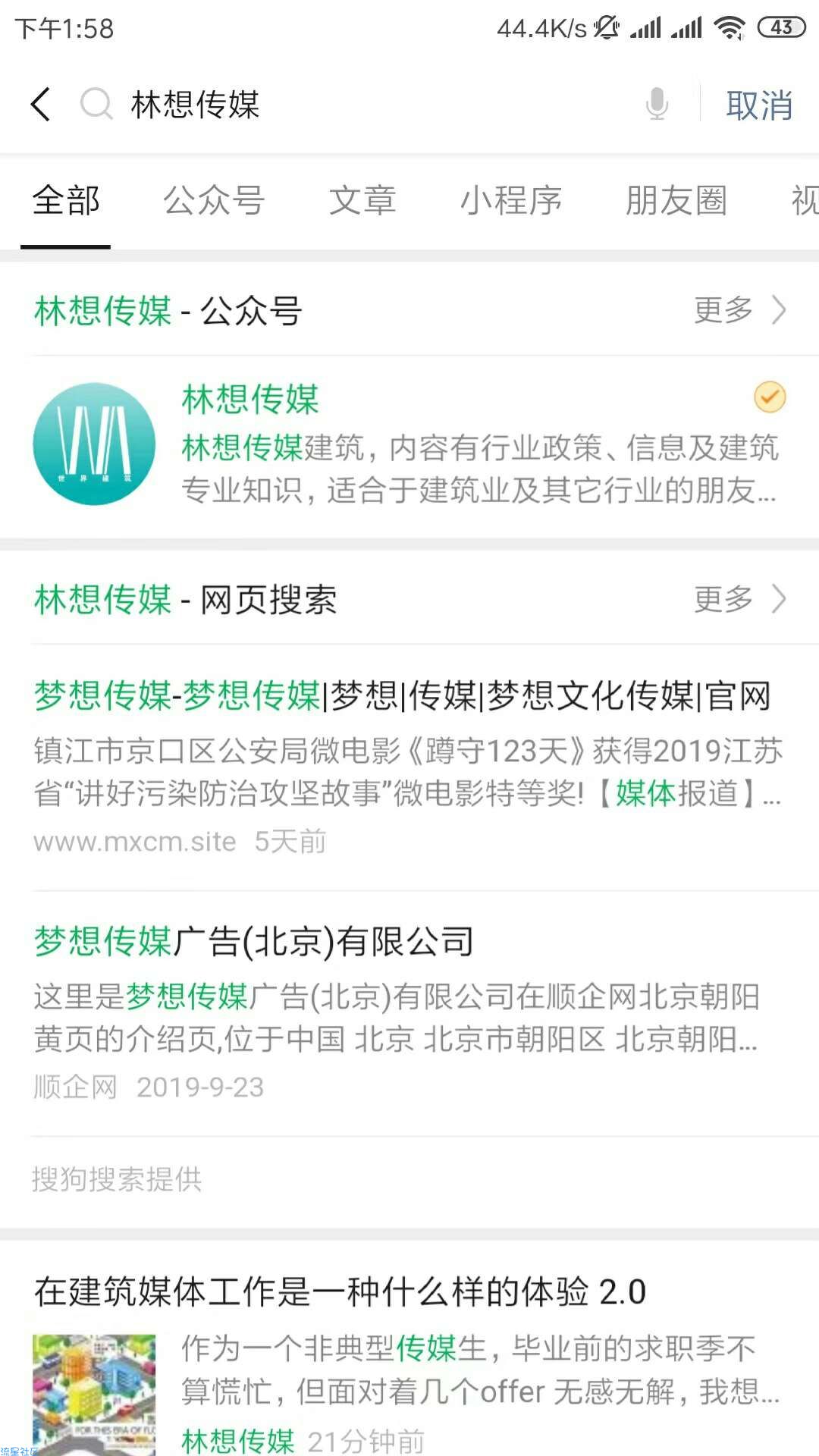 【现金红包】林想微信红包2元以上
