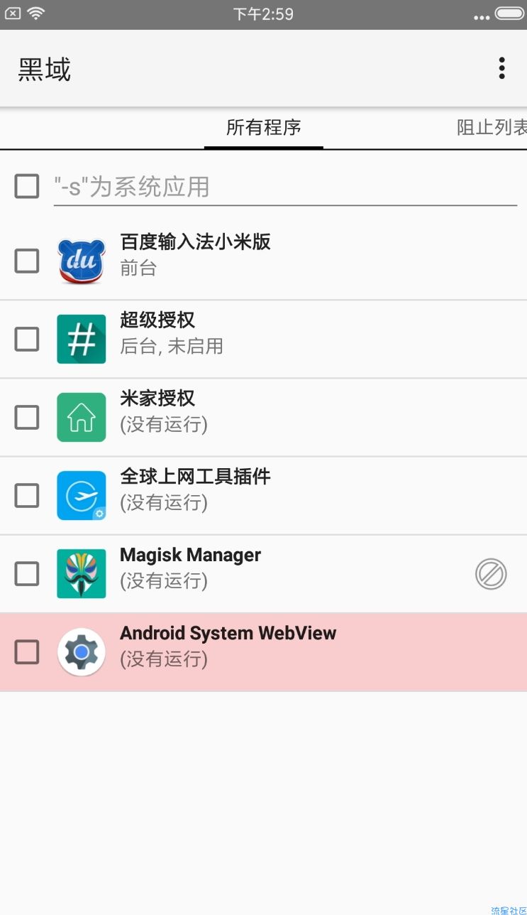  DROM-小米9/透明版/尊享版-MIUI11 9