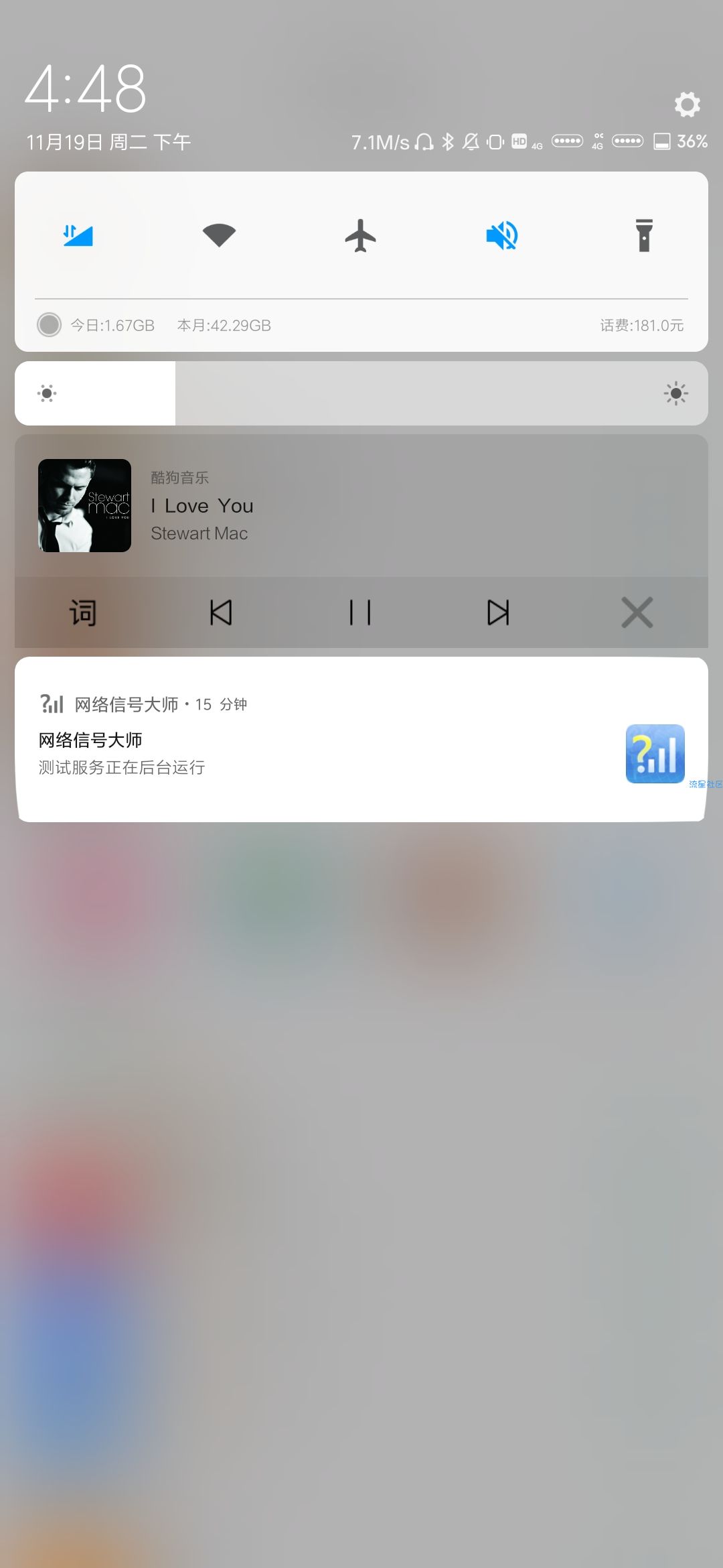 电信黑牛卡po限速