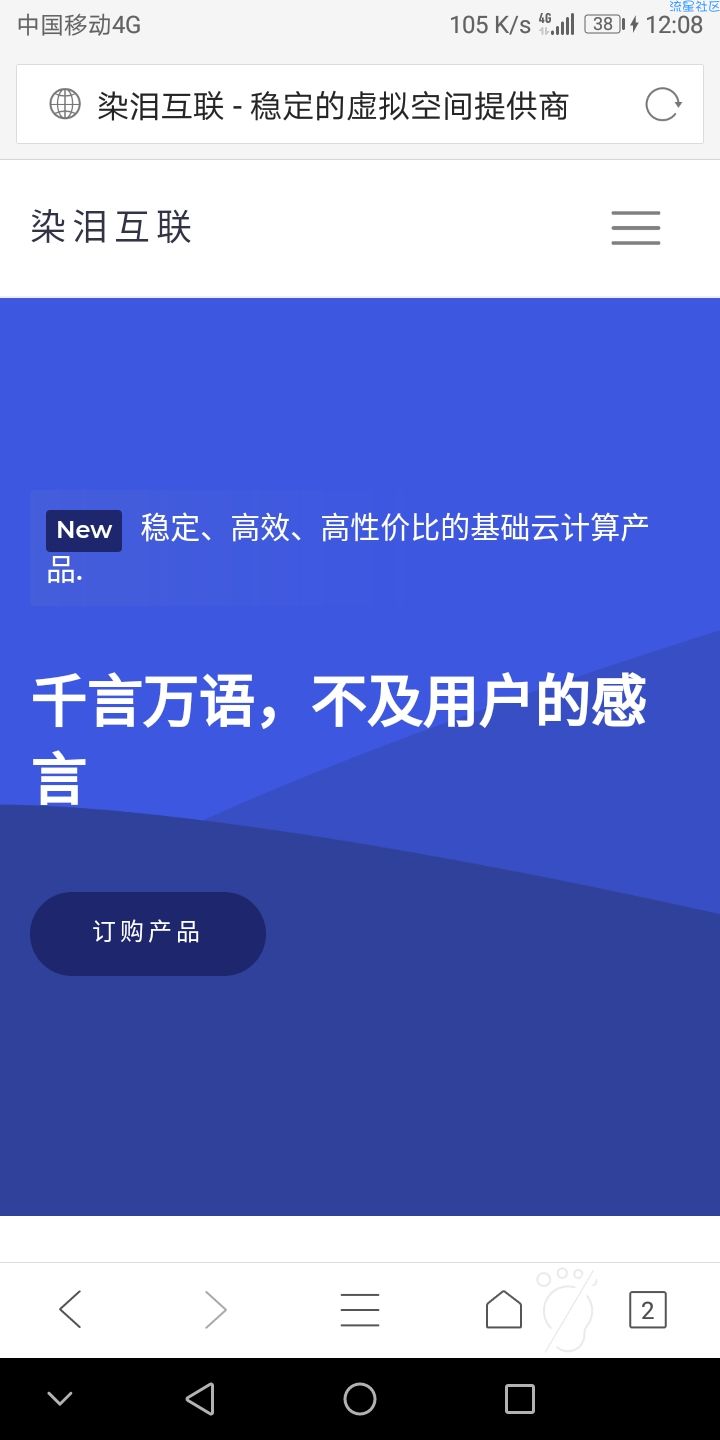 新网站如何快速被收录?进来我教你