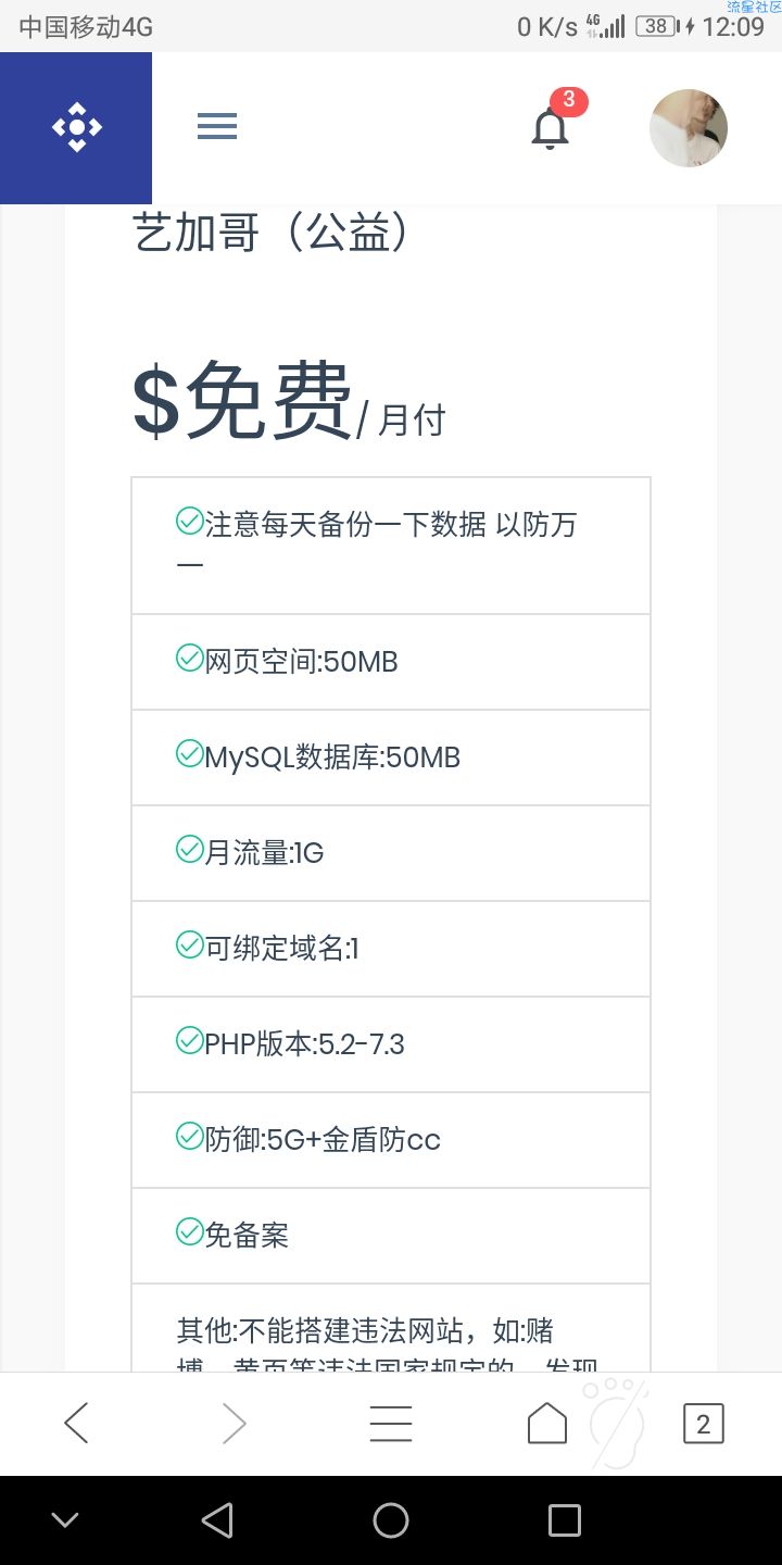 新网站如何快速被收录?进来我教你