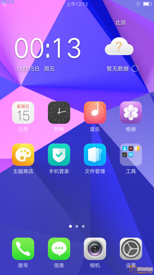  OPPO R9SPlus 官方/完美ROOT /X