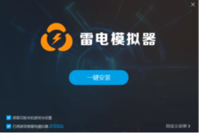 【小白教程】细说电脑安卓模拟器那个好用