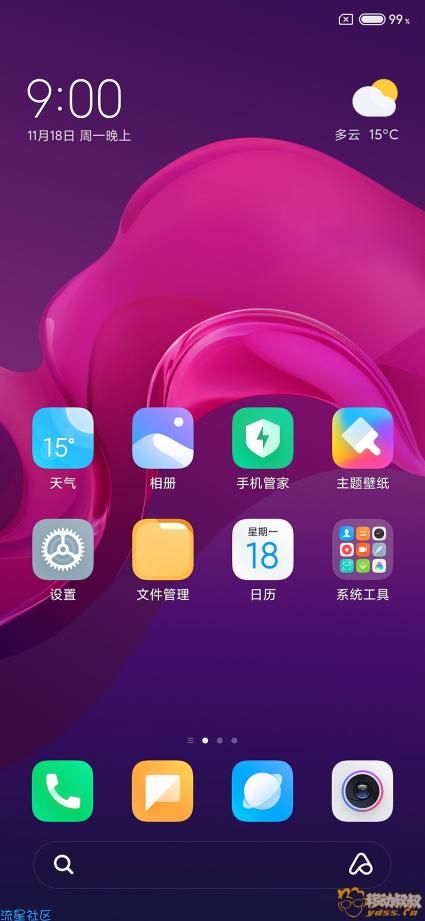  小米MIX2|MIUI11|开发版|界面布局|桌面