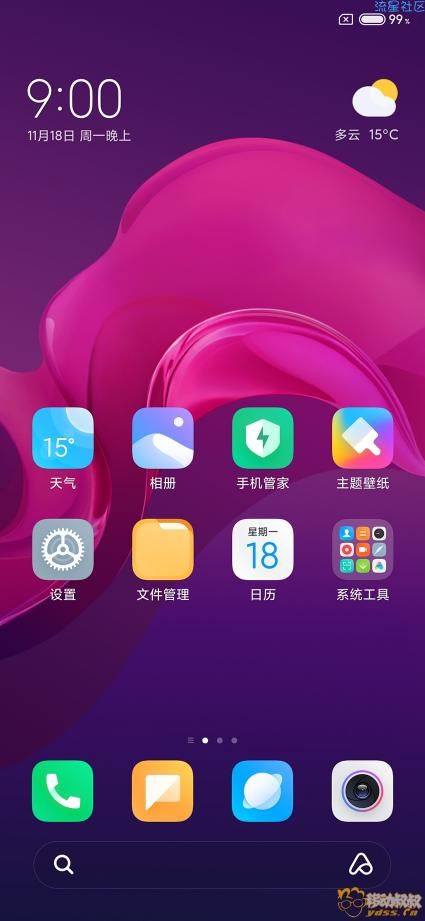  小米8青春版|MIUI11|开发版|界面布局|桌面