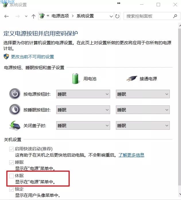 【教程】Windows几种模式的区别知识科普