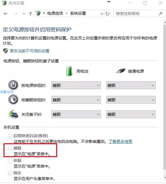 【教程】Windows几种模式的区别知识科普