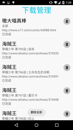 【实用软件】多多猫更新