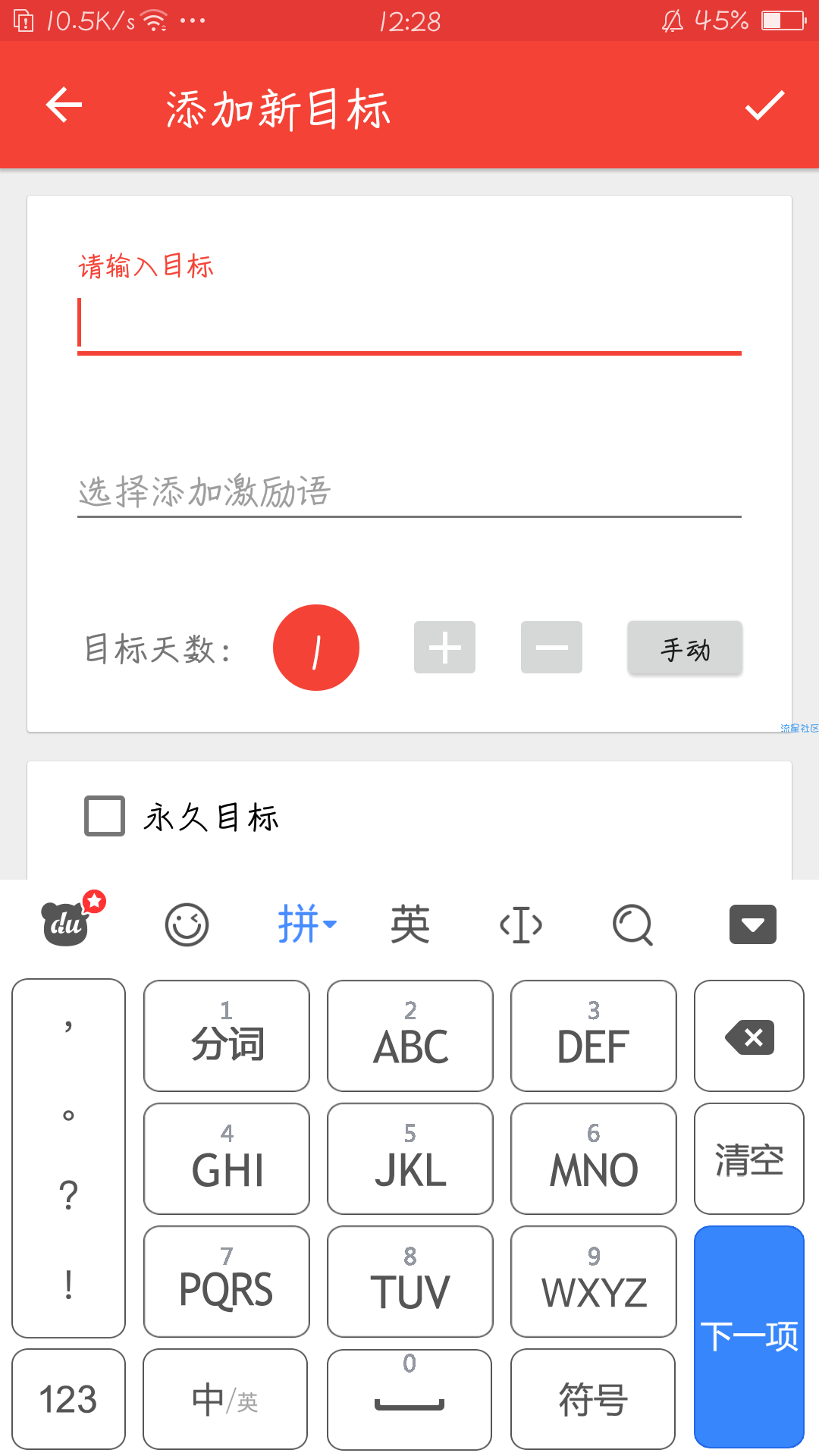 【分享】小目标v 3.0.0